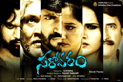sarovaram-movie-poster